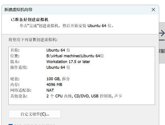 光驱安装系统教程（轻松学会使用光驱来安装操作系统）