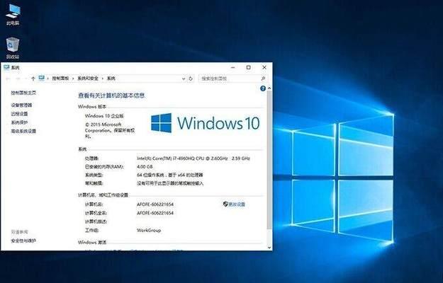 Win10系统安装包的获取与安装方法详解