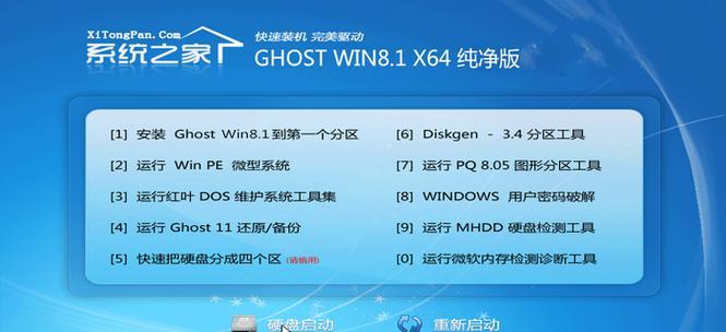 DellWin8系统安装教程（从零开始，教你快速安装DellWin8系统，让电脑焕然一新）