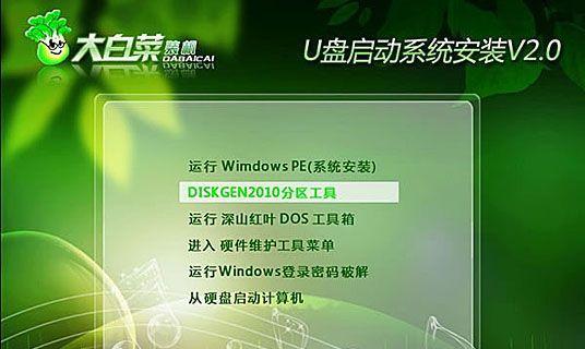 使用U盘安装原版XP系统教程（一步步教你如何使用U盘安装原版XP系统，让你的电脑恢复正常运行）