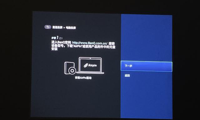 联想笔记本E540装系统教程（详细步骤教你如何为联想笔记本E540安装操作系统）