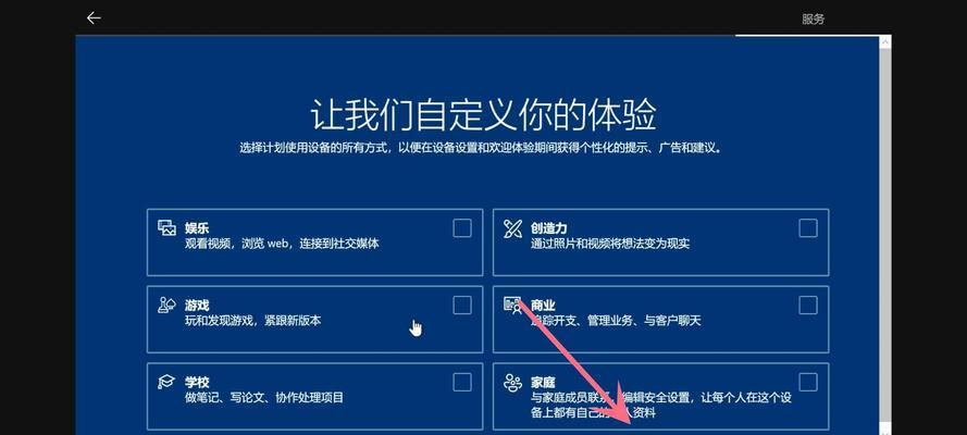 华硕Win10系统重装教程（详解华硕Win10系统重装步骤，帮助你快速恢复电脑正常运行）