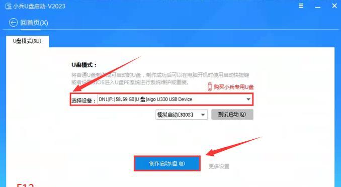 轻松学会用系统U盘制作和重装系统的方法（以简单易懂的教程，让您轻松掌握系统U盘制作和重装系统的技巧）