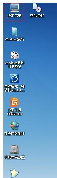 以戴尔电脑装Win7系统教程（详细步骤让你轻松安装Win7系统）