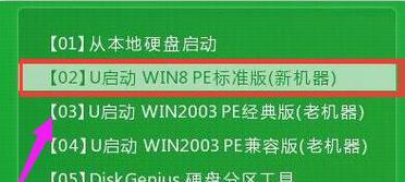 电脑店如何实施ISO模式（提升电脑店管理水平，提供高质量服务）