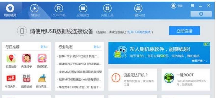 系统之家PC安装教程（让你成为系统安装大师的关键技巧）