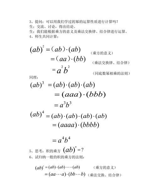 探索4S8.1.3的新功能及优势（一款全面升级的智能手机操作系统）