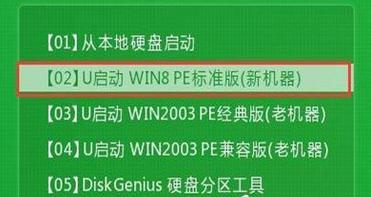 在PE环境下安装Win7系统的详细教程（以简明清晰的步骤实现Win7系统在PE环境下的安装）