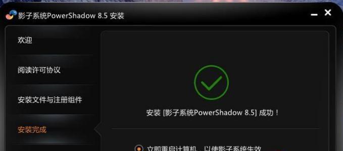 从Win7重装Win10，轻松升级系统（Win10系统重装教程，快速实现系统升级）