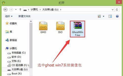 Win7系统安装教程（从准备工作到系统设置，轻松安装Win7系统）