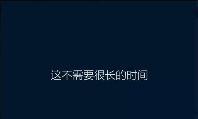 Win10U盘启动不安装系统教程（详解Win10U盘启动方式，教你轻松使用系统）