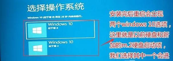 华硕主板m2装系统win10教程（一步步教你安装Windows10操作系统的华硕m2主板设置方法）