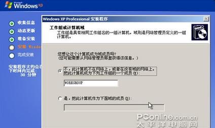 使用U盘重装XP系统的完整教程（简明易懂的步骤详解，轻松安装XP系统）