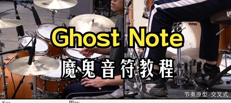 Ghost装机教程（让你的电脑重获新生，提升工作效率）