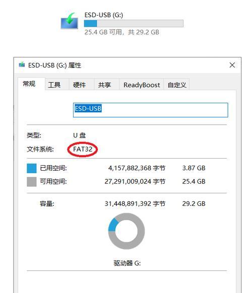 Win10笔记本固态硬盘分区教程（详解Win10笔记本固态硬盘分区的步骤与注意事项）