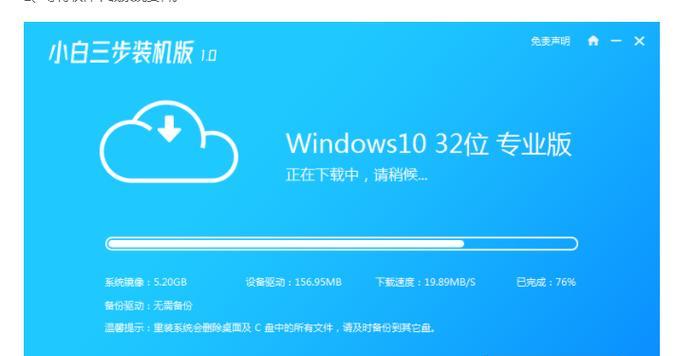 《详解联想Y50重装Win10的完整教程》（一步步教你如何重新安装Windows10系统）