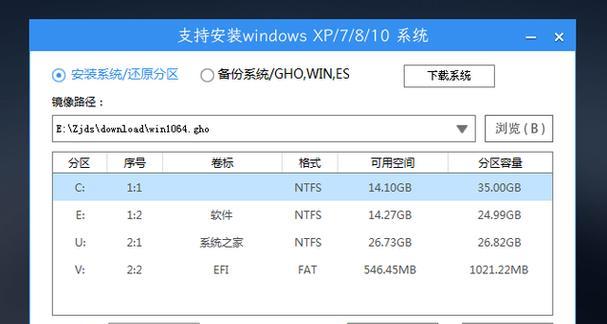 用XP制作U盘安装系统教程（教你快速、方便地使用XP制作U盘安装系统）