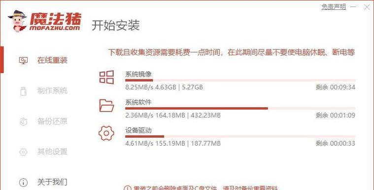 Win7系统电脑自动安装教程（简化操作流程，提升系统安装效率，让Win7系统安装变得轻松快捷）