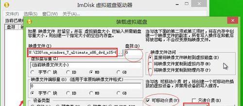 Win7U盘驱动安装教程（简明易懂的Win7U盘驱动安装教程及步骤）