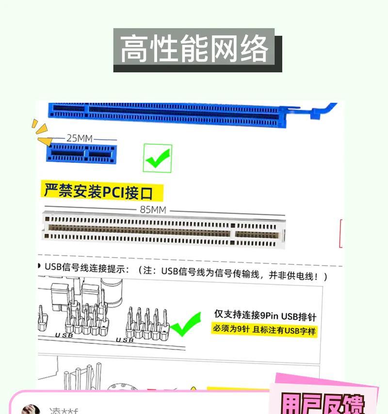 教你如何给台式机安装无线网卡（简单易懂的教程，让你的台式机也能上无线网！）