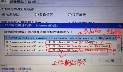 通过PE在线安装Win10系统教程（使用PE工具快速高效安装最新版Win10系统）