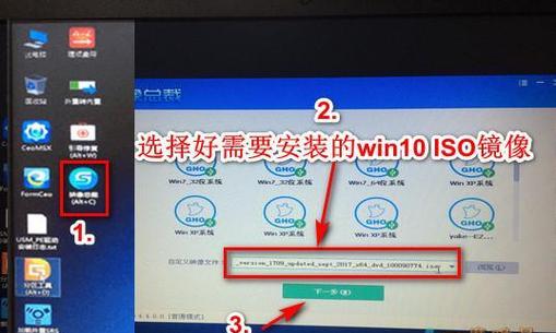 用U盘安装Win10系统教程（详细步骤图文指导，让您轻松实现苹果电脑安装Windows10）