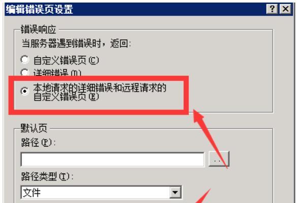 电脑Windows错误恢复解决方法教程（解决电脑Windows错误的实用技巧，让你的电脑重新焕发生机）