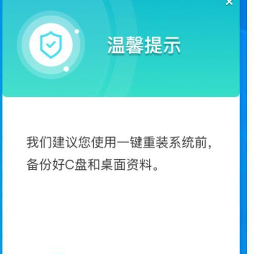 Win10U盘改成Win7系统教程（详细教您如何将Win10U盘改装为Win7系统的步骤与方法）