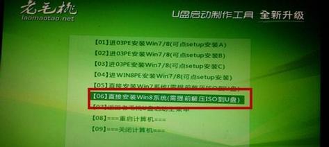 如何使用Win8.1U盘启动装Win7系统（简易教程详解Win8.1U盘启动装Win7系统方法）