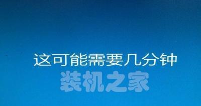 将Win10电脑装成Mac系统教程（一步步教你将Windows10电脑转变为Mac操作系统）