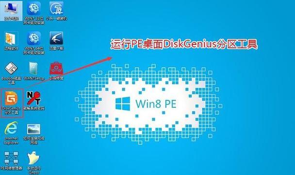 台式机主板安装Win7系统教程（详细步骤图文指导，让您轻松安装Win7系统）