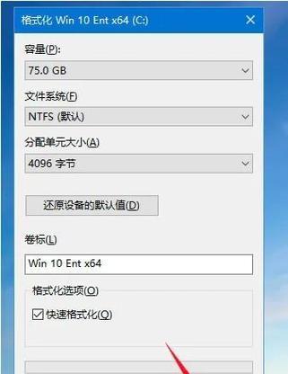 Win7系统安装U盘教程（教你如何使用U盘轻松安装Win7系统，实现快速启动和高效安装）