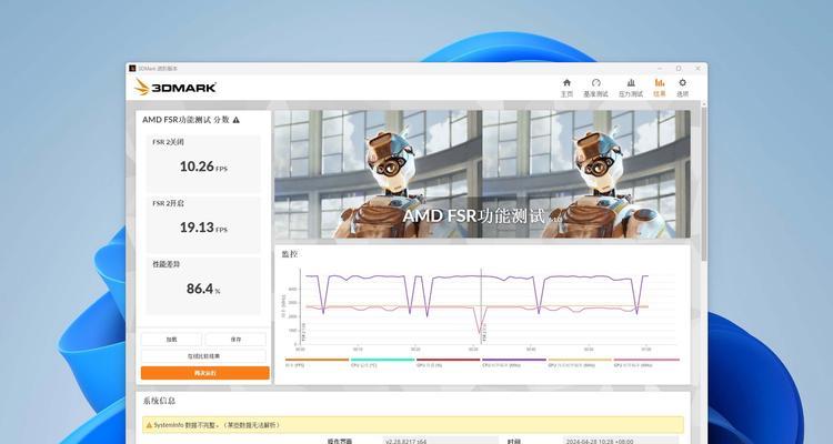 探索AMD240的性能表现和适用领域（揭秘AMD240处理器的技术特点和应用优势）