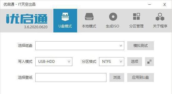 使用老挑毛U盘修改Win7用户密码教程（忘记Win7登录密码？跟着老挑毛U盘修改密码教程来一起解决吧！）