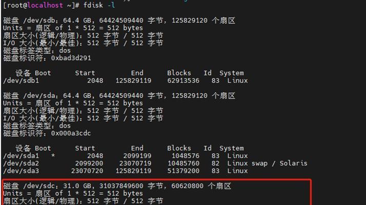 AMDU盘启动教程（一步步教您以AMDU盘启动计算机，轻松解决系统启动问题）