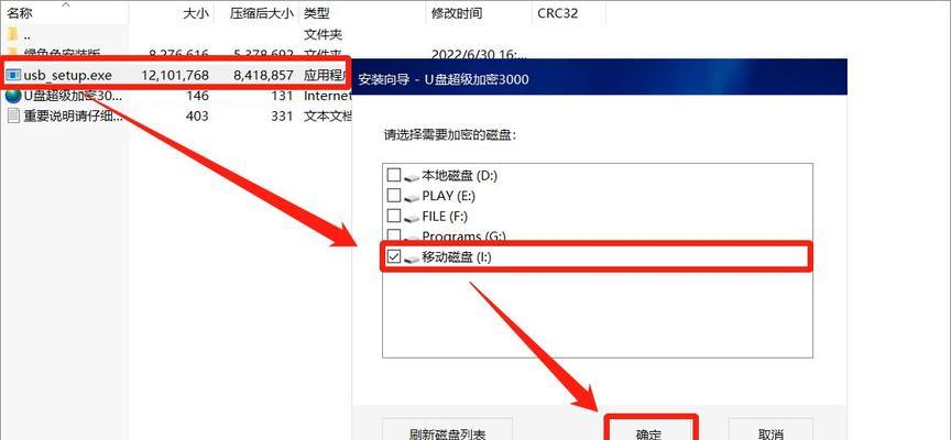 从零开始，轻松制作U盘启动分区！（简单易懂的教程，让您轻松打造个性化的U盘启动分区！）