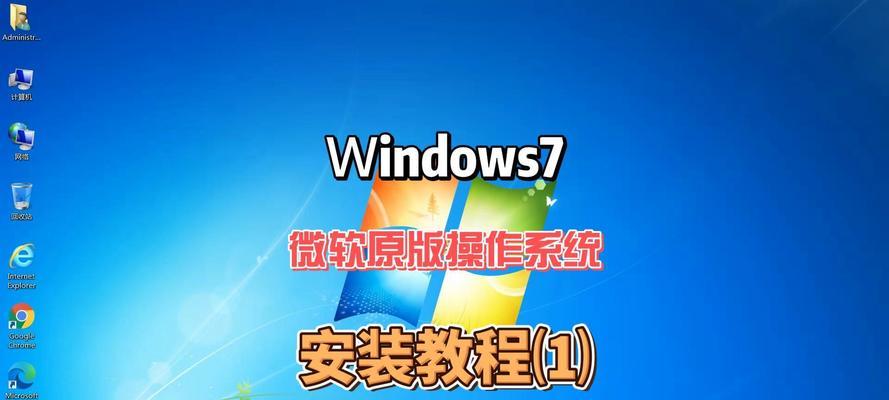 U盘安装系统教程（从制作U盘启动盘到安装系统，轻松掌握U盘安装技巧）