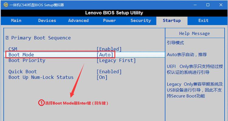 从苹果电脑装Win10改为Win7系统的教程（教你如何在苹果电脑上将Windows10系统更改为Windows7系统）