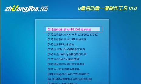 一键进入U盘启动（以一键进入U盘启动为例，教您如何简化启动流程，提高工作效率）