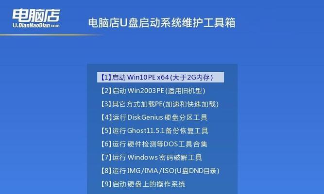 神州重装Win10系统教程之U盘启动指令详解（一步步教你使用U盘启动安装Win10系统，快速完成重装！）