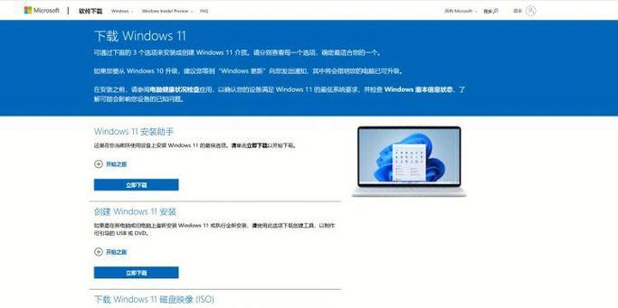 U盘启动重装系统Win7的详细教程（使用U盘制作启动盘，轻松完成Win7系统重装）