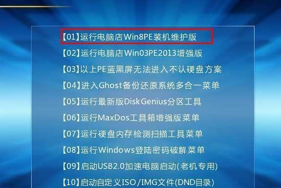 使用Win10U盘安装Win8.1系统教程（Win10U盘安装Win8.1系统，轻松实现系统回滚）