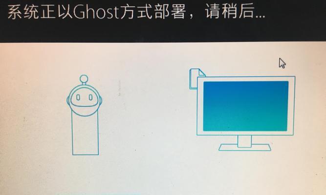 使用U盘刷Win7系统教程（详细步骤教你如何使用U盘安装Windows7系统）