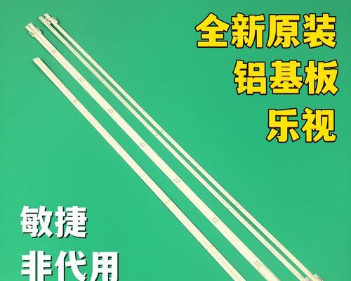 乐视TV（全面体验，领略智能电视新时代）