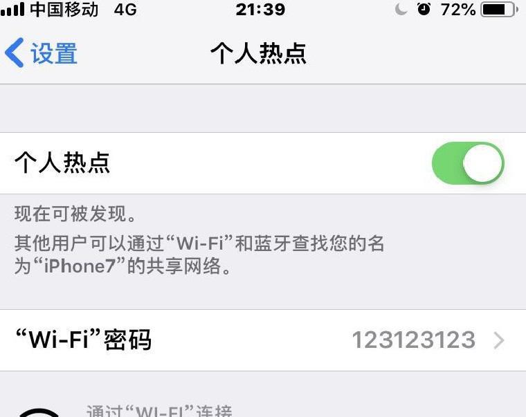 电脑已连接WiFi但无法上网的解决方法（排除电脑连接问题，解决网络访问障碍）