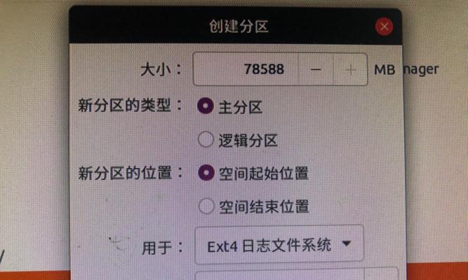 大白菜win10usb教程（一步步教您如何使用大白菜软件制作可引导的Windows10安装U盘）