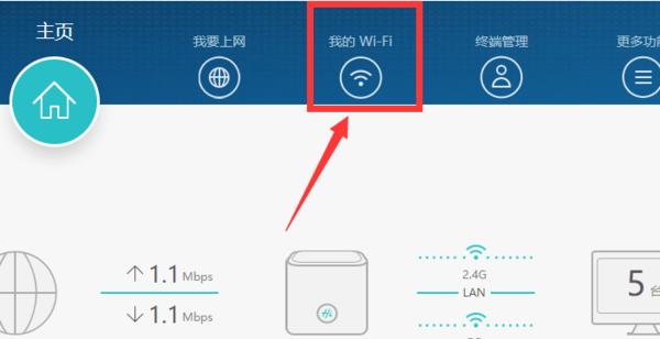 智能管理下的无线网络之道（科技让Wi-Fi管理更轻松实现高效连接的关键）