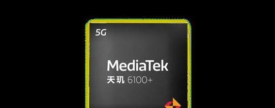 探索联发科（MediaTek）的创新技术及其应用领域（一款嵌入式处理器引领多领域创新与应用）