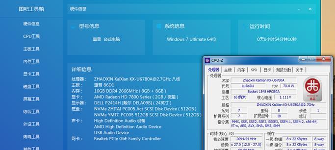 电脑win7安装xp系统教程（简明易懂的安装步骤，让您轻松完成）