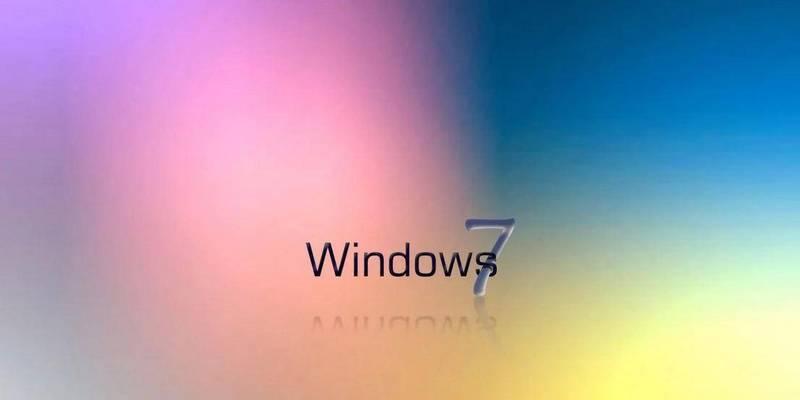 U盘装win7系统全教程（详细教你使用U盘安装Windows7系统）